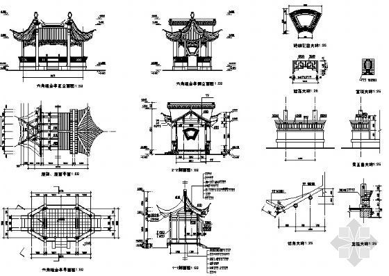 古建亭子建筑方案图系列-六角组合亭-4