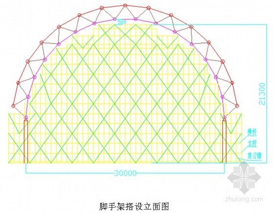 [江西]水泥厂网架工程施工组织设计(双层柱面网格)- 