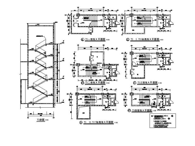 [福建]高层框架结构塔式酒店建筑施工图-高层框架结构塔式酒店建筑