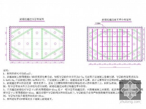 [四川]跨江大桥超大直径桩基超大承台高39m水中墩施工方案附CAD图（围堰栈桥）-钢板桩围堰水下混凝土封底施工设计图