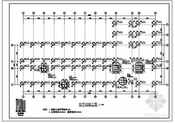 某6层框架综合教学楼结构设计图- 