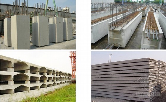 装配式混凝土结构工程管理资料下载-混凝土结构工程施工规范宣讲（装配式结构工程）