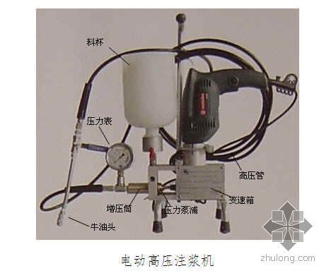 防水混凝土结构施工工艺资料下载-杭州某项目混凝土结构堵漏施工工艺