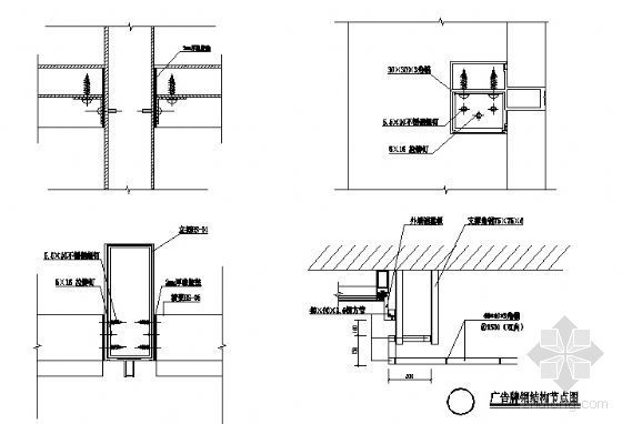 玻璃幕墙龙骨施工图资料下载-玻璃幕墙龙骨连接节点3