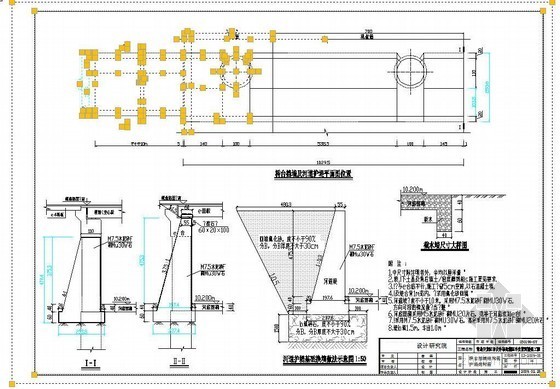 公路工程旧桥拆除资料下载-山东某桥梁拆除重建工程预算实例（2009-05）