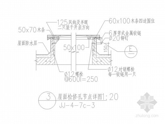 室内检修口大样图资料下载-[江苏]超高层酒店屋面检修口节点详图