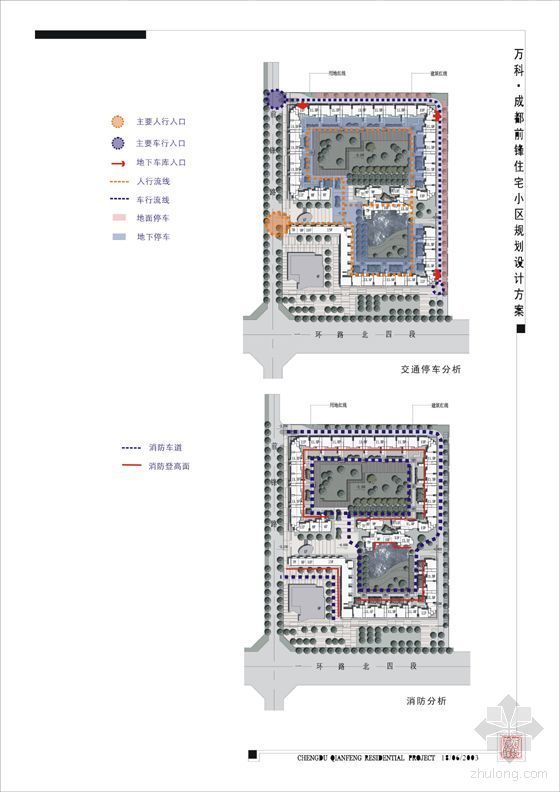 [成都]某知名设计院住宅小区方案文本-图8
