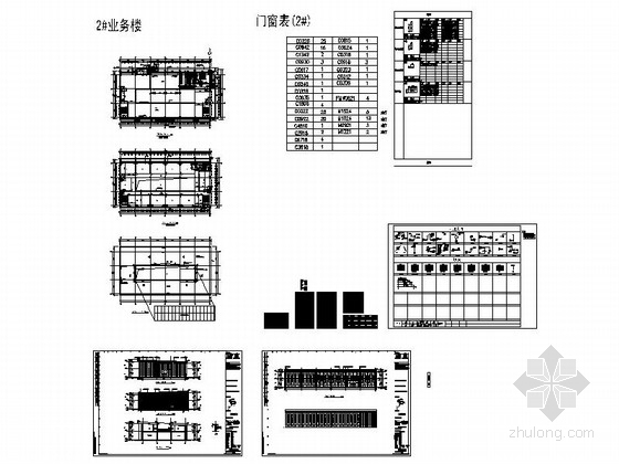 [深圳]两层改建办公楼建筑施工图（含殡仪市场）-两层改建办公楼建筑缩略图 