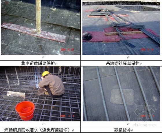 首钢填海造陆施工方案资料下载-[广州]航站楼防水工程施工方案