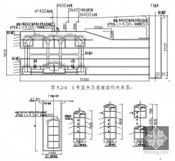 地铁工程土压平衡盾构施工全标段全套施工方案附CAD图（452页 双层-竖井通道关系图