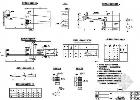 上承式拱桥dwg资料下载-380m中承式系杆拱桥拱上横梁封锚端细部构造节点详图设计