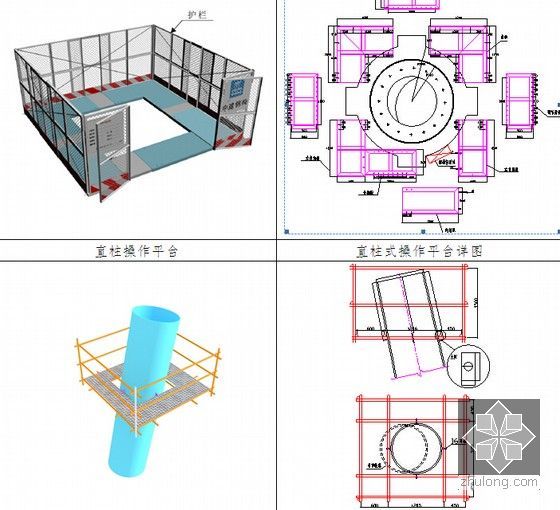 [湖北]机场航站楼扩建钢结构工程专项施工方案(近450页 附图丰富 钢用量3万吨)-16.3.2. 钢管柱安装防护措施