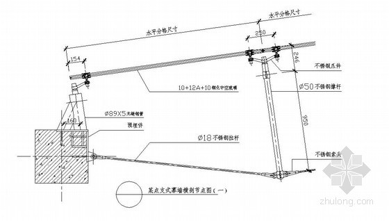 横剖节点图资料下载-某点支式幕墙横剖节点图（一）