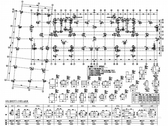18层商住楼cad施工图资料下载-[湖南]地上18层框架剪力墙结构商住楼结构施工图(仅地上部分)