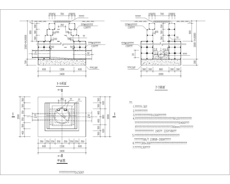 中式古建门大样资料下载-沉沙井大样