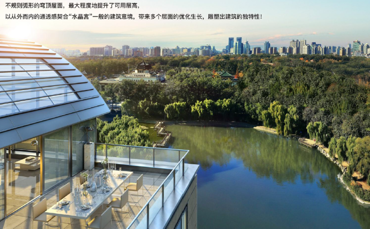 [北京]壹号院住宅区建筑设计方案文本-微信截图_20181019114906