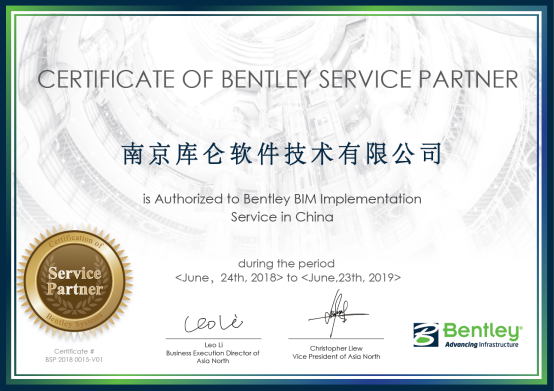 bentley建模流程资料下载-库仑公司携手Bentley公司，岩土BIM更进一步