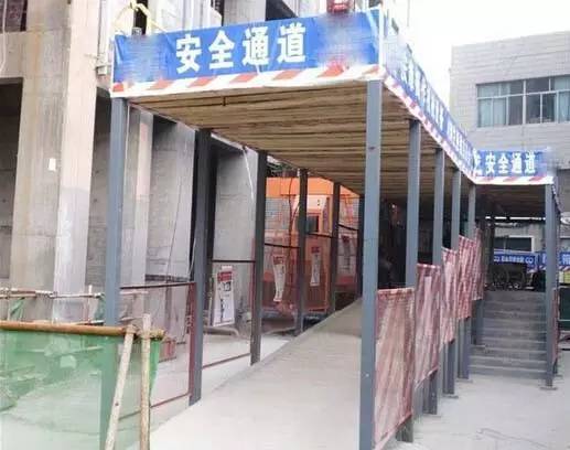 图文解说：最全面的建筑工程安全防护做法合集_19