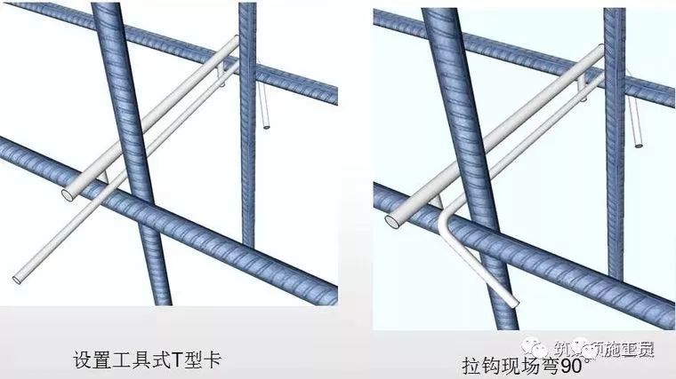 [三维效果图]钢筋、模板、混凝土工程施工过程控制图文解说-钢筋、模板、混凝土工程施工过程控制图文解说，三维效果图！_44