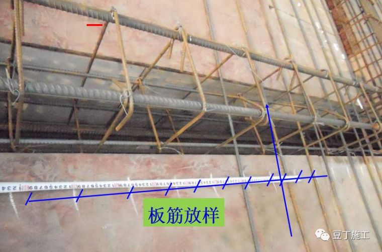 墙、板、梁钢筋连接施工要点及常见问题_38