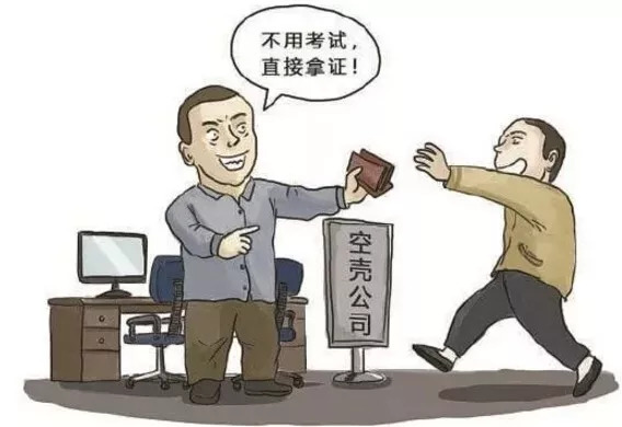 金茨堡乐高乐园官网资料下载-一级建造师证书不用考试、住建厅官网可查、40天拿证这是怎么回事