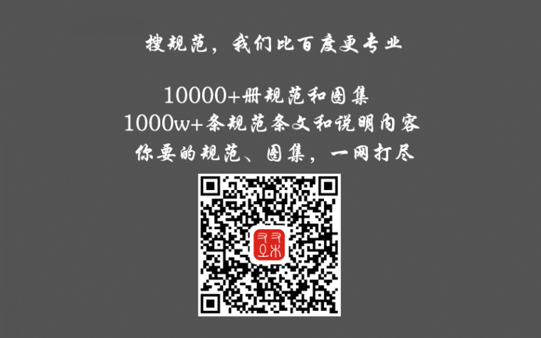 建筑施工墙面平整度资料下载-[施工讲堂]34种建筑施工新工艺做法大汇总（二）