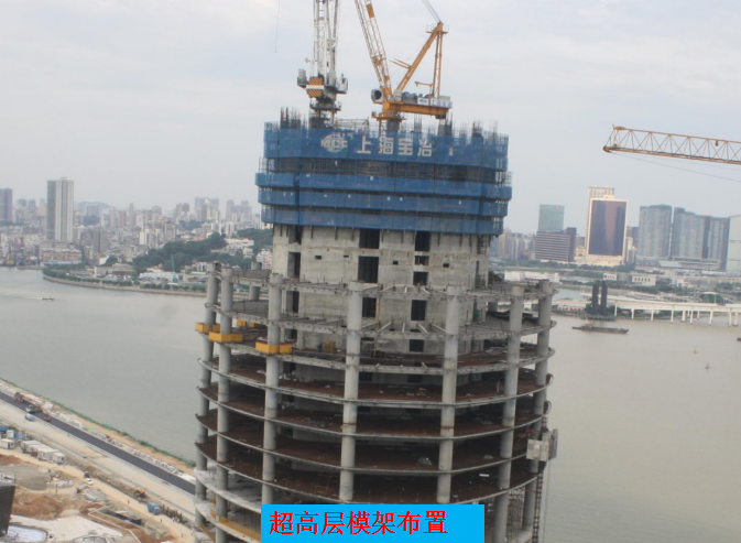 上海超高层建筑图纸资料下载-[上海]超高层建筑施工技术与特点（共242页）