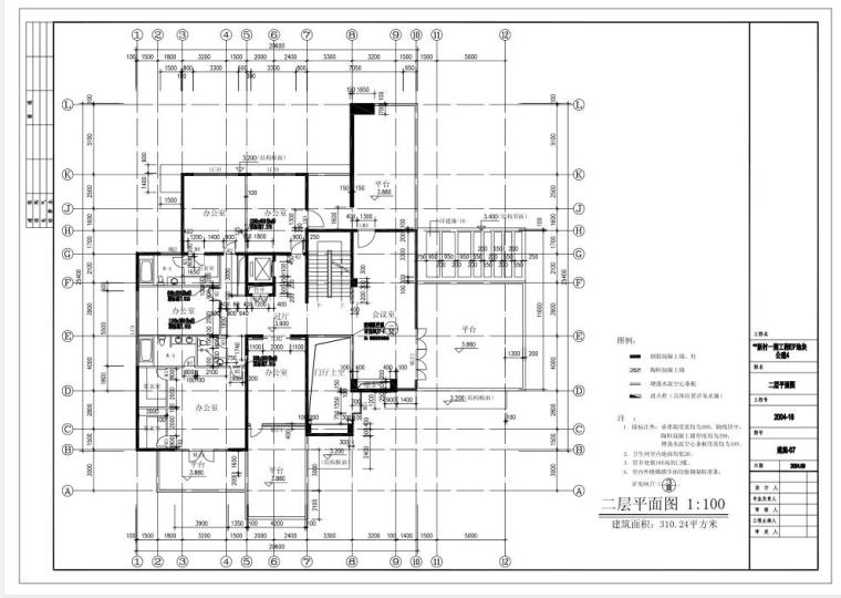 [北京]某三层流水别墅建筑施工图(含效果图))-二层平面图