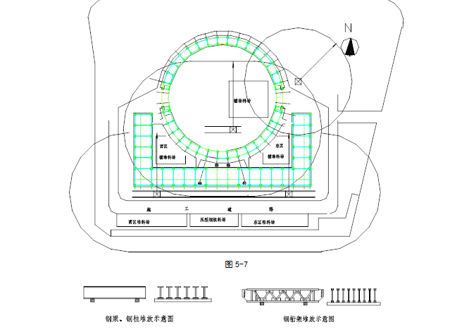 北京银行办公楼钢结构施工方案（共123页，内容丰富）_6