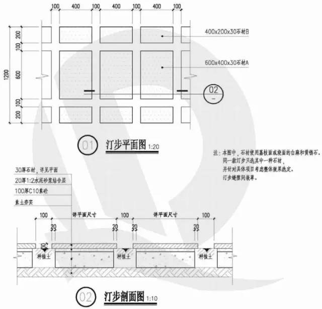 干货！恒大园林景观施工图标准（铺装、截水沟、景观亭、栈道）_34