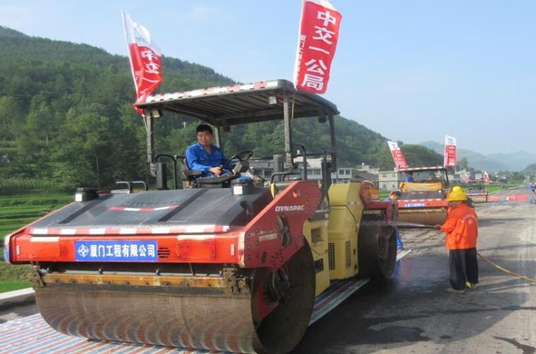 洗车池资料下载-路面标准化施工培训PPT（附图丰富）