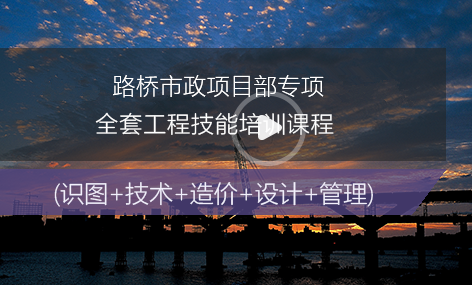 新技术：市政工程给排水明开槽混凝土管道安装对接方法-091136bnmyptmkvtcbjv6r.png