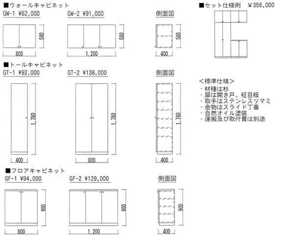 日本玄关设计竟也如此精细，大写的佩服！_8