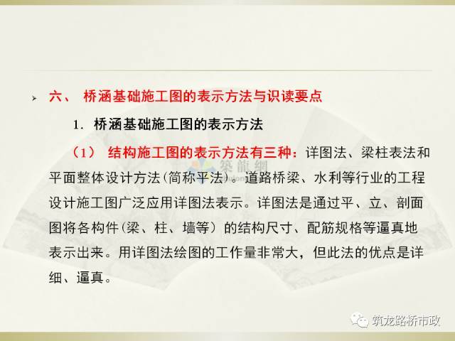 最全整理！关于桥梁基础施工，首先你得知道这些_21