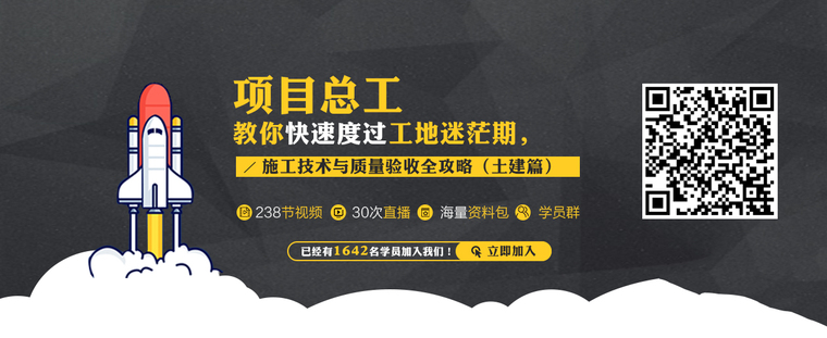 最新施工的工艺资料下载-[干货]建筑施工34种最新工艺做法