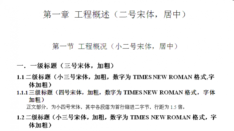 顶管下穿管线方案资料下载-顶管施工的专项方案，一步一步都给你编制好了！