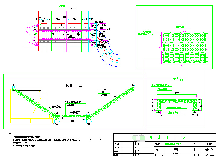 2016年设计单跨13米简支T梁桥设计图37张CAD（桥宽60.5m，C50混凝土）-护坡构造图