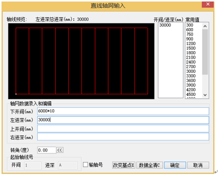 门型钢架图集资料下载-YJK门式刚架设计