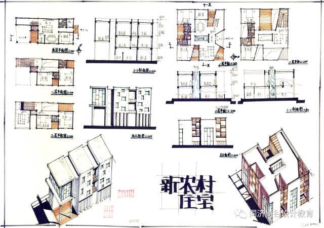 快题考试的最后9个锦囊_10