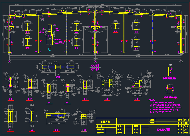 36米跨单层钢结构厂房施工图纸_7