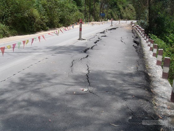 矸石山综合治理方案资料下载-公路病害综合治理施工方案