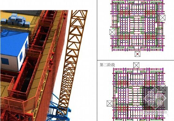 [天津]超高层塔楼顶升钢平台模架体系施工方案(A3版式 64页 附图丰富)-顶模体系与塔吊的关系