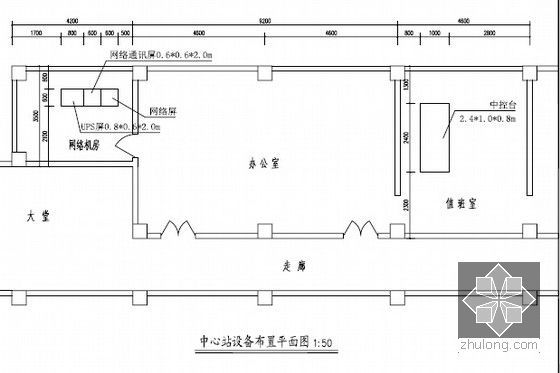 [广东]2015年水利设施信息采集系统工程量清单实例(含施工图纸)-中心站设备布置平面图