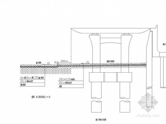 桥梁工程施工便道平面图及立面图(附方案说明)-施工便道立面图 