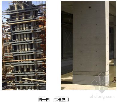 挑檐模板施工资料下载-北京某大学教学楼清水混凝土模板施工方案