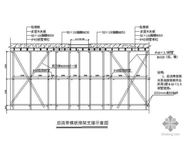 棚改项目施工重点资料下载-山东某棚改项目模板施工详图全套