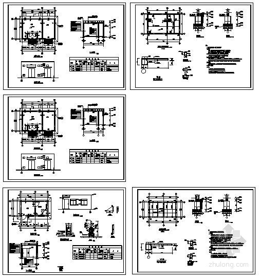 工地值班室图纸资料下载-某砖混值班室结构设计图