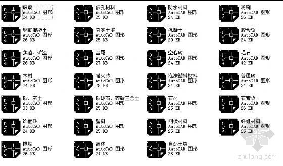 建筑材料分析图资料下载-CAD常用建筑材料图