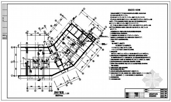 十一层框架剪力墙住宅资料下载-某局部12层框架剪力墙住宅结构设计图