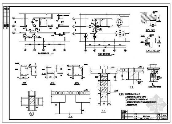 墙体开洞加固方案资料下载-北京某住宅楼墙体开洞加固详图